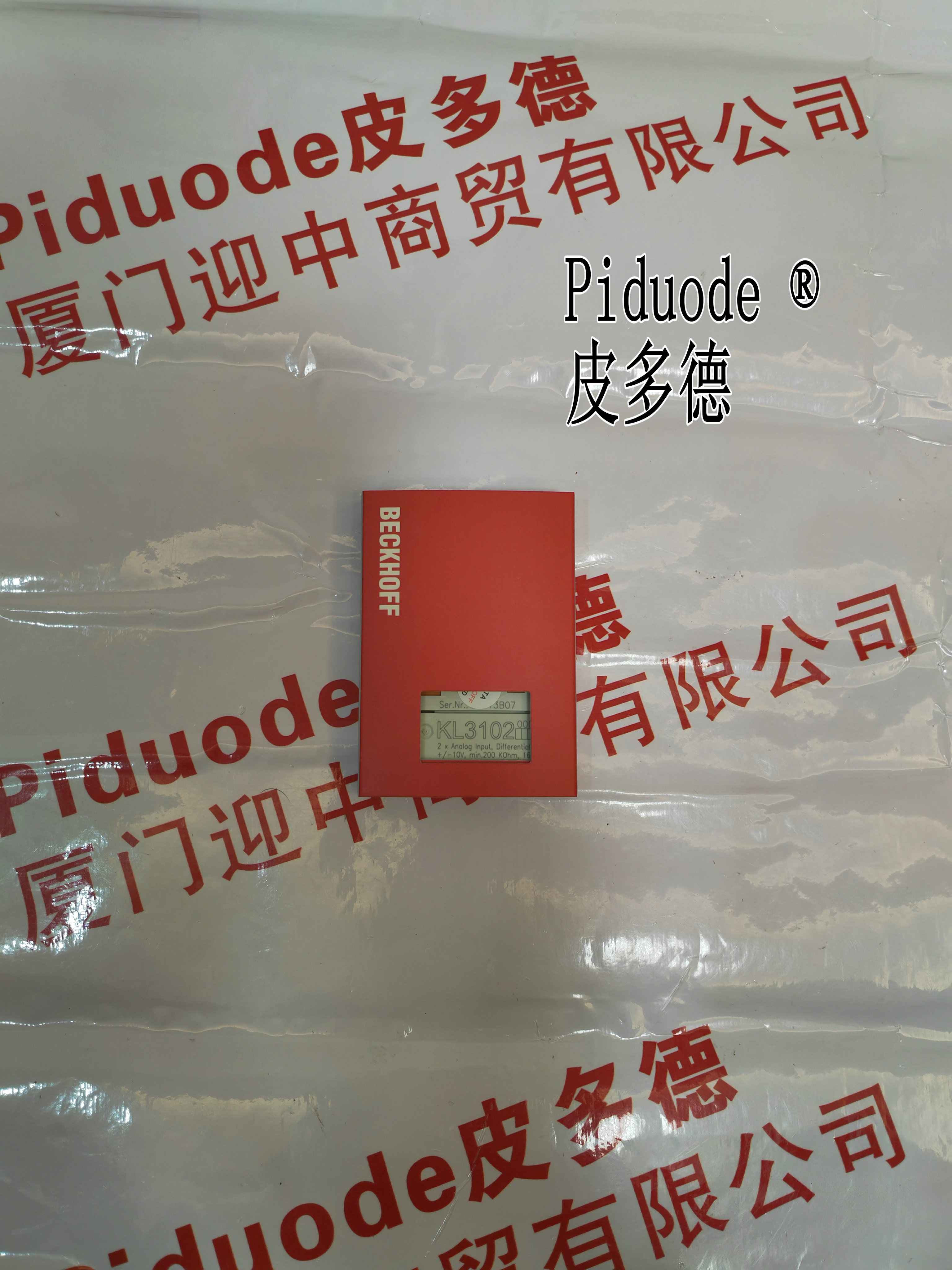 Beckhoff倍福 KL3102 模拟量输入模块全新原装正品